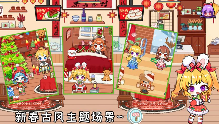 米朵小镇我的城市游戏最新版图3: