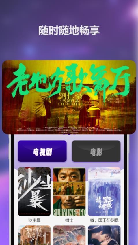 大师兄影视极速版app下载官方正版图片1