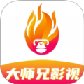 大师兄影视极速版