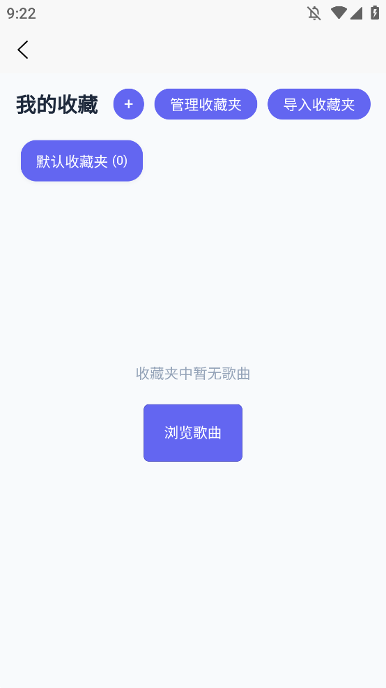 EasyMai软件图2