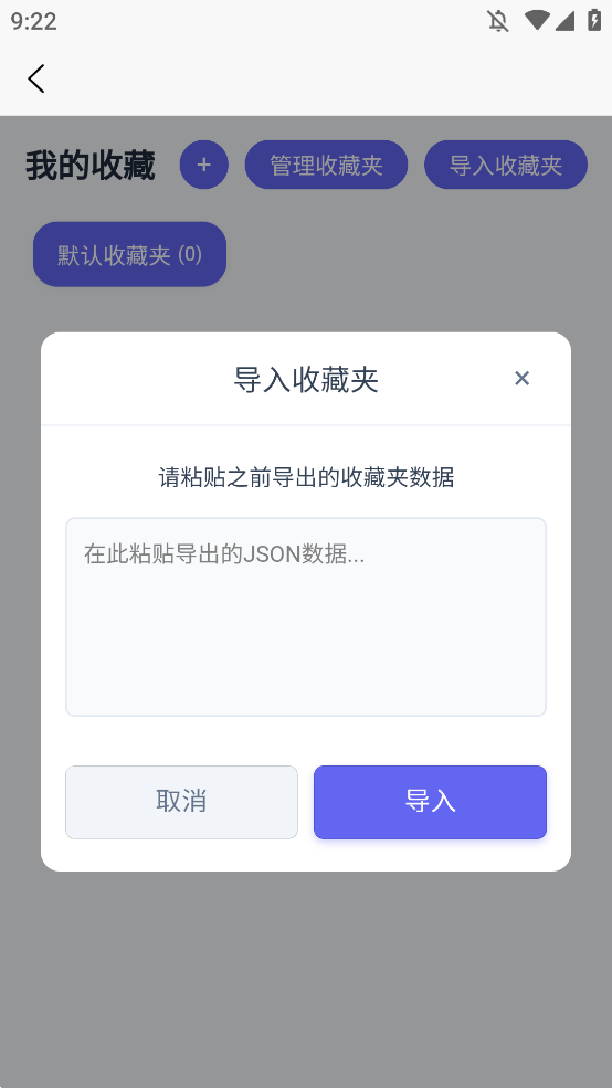 EasyMai软件图3