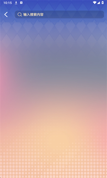 皮肤契约app图2