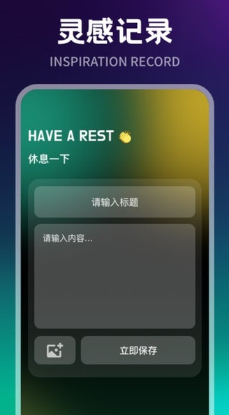 新人人听软件图1