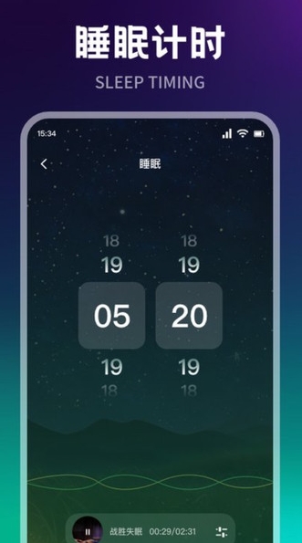 新人人听软件图2