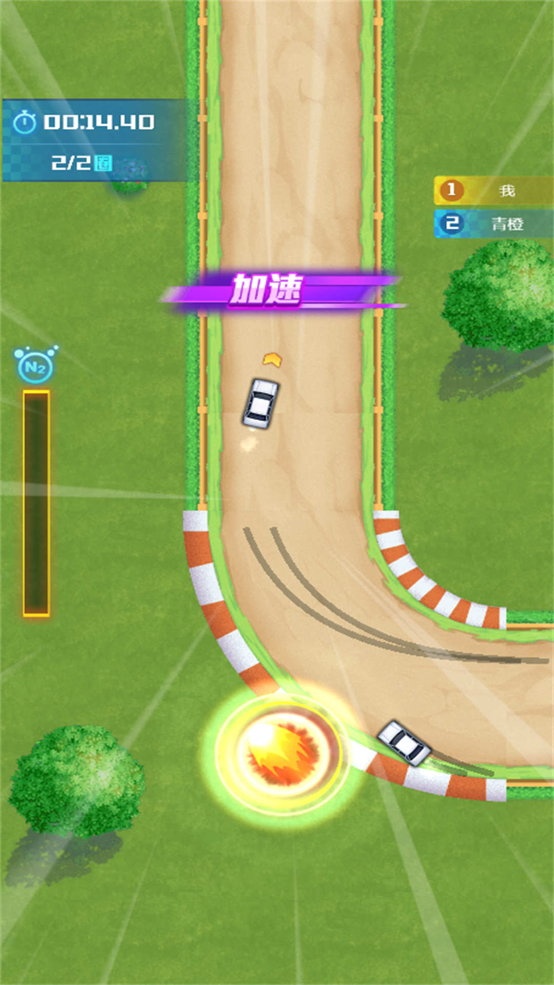 漂移疾驰赛道游戏最新版图片1