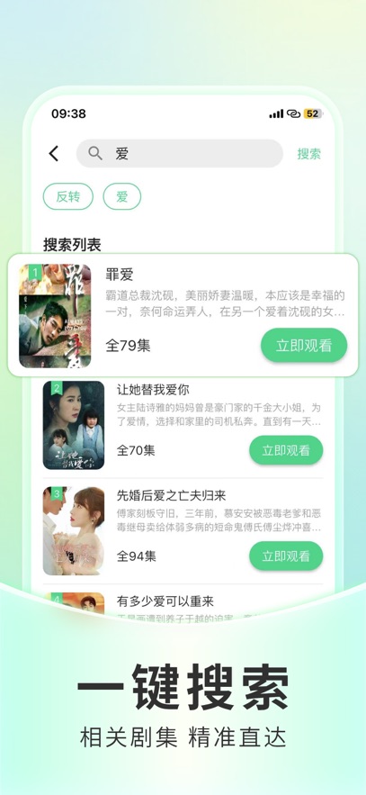 银河短剧官方版app下载安装?1: