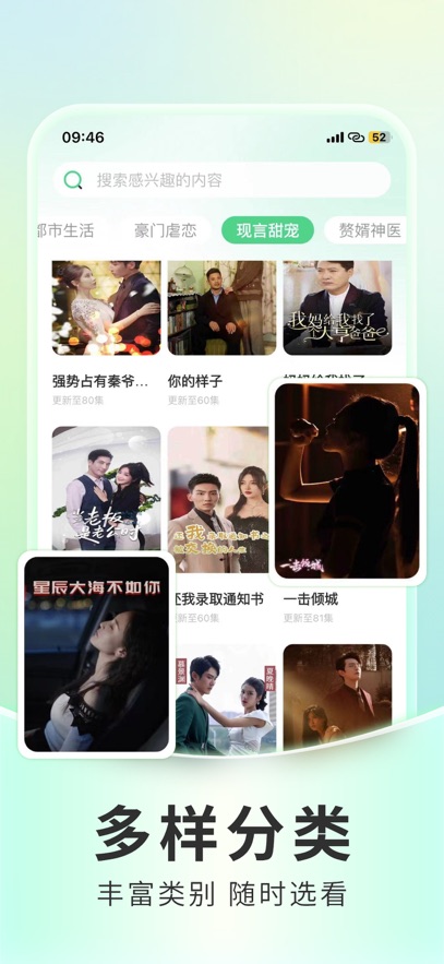 银河短剧官方版app下载安装?2: