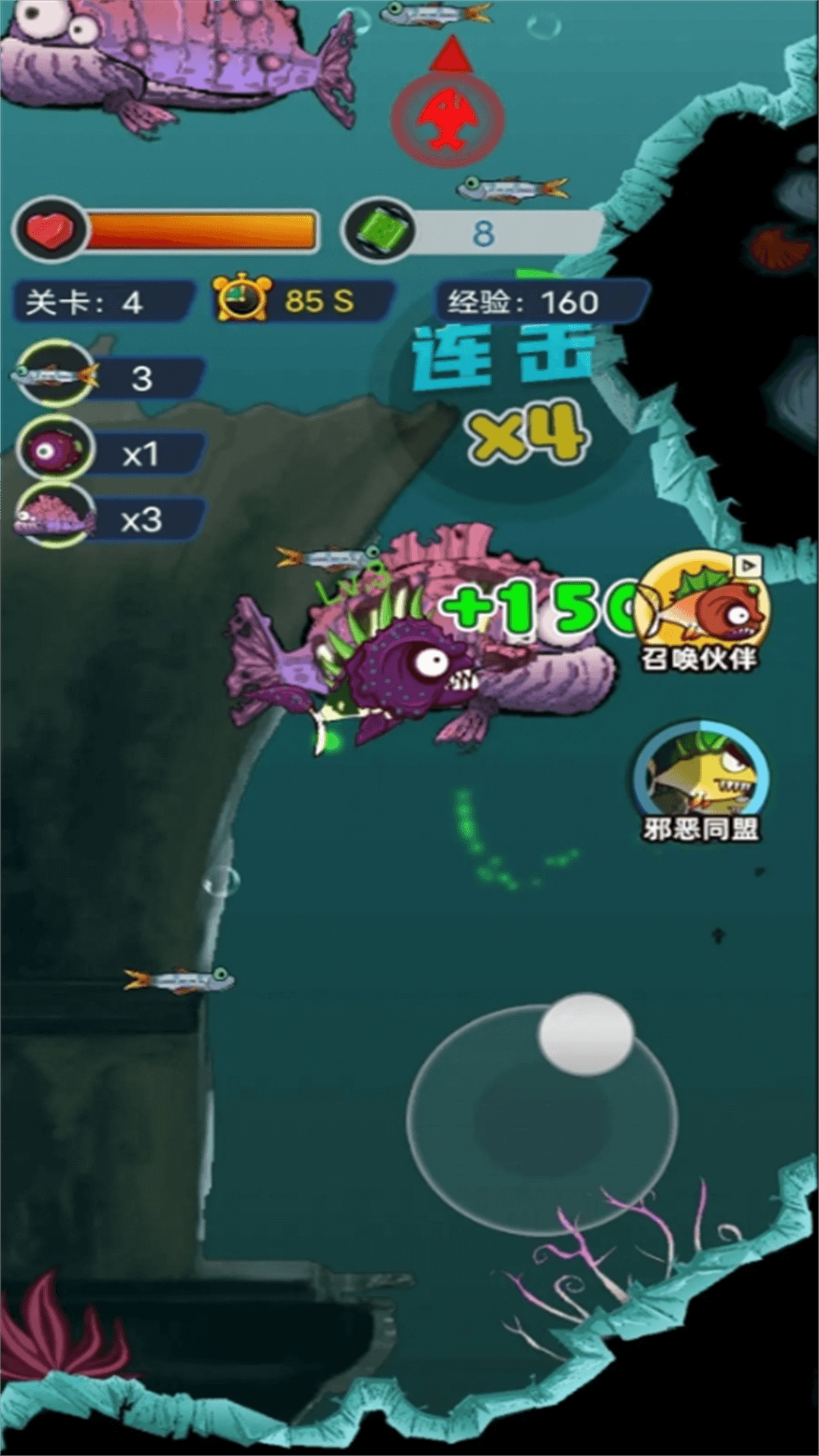 变异进化之路游戏图3