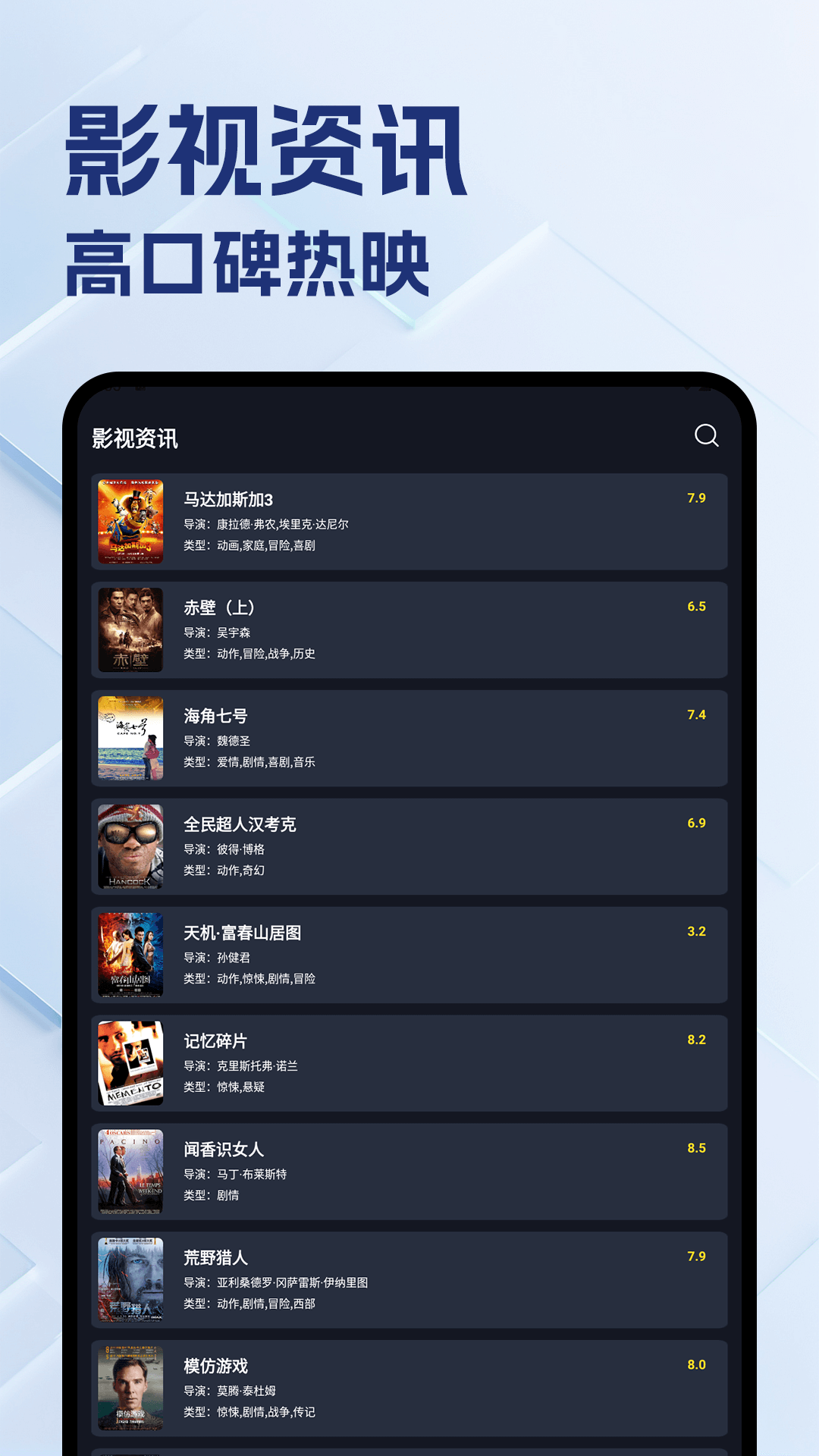 红叶影评大全官方版图1