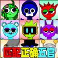 百变节奏盒子