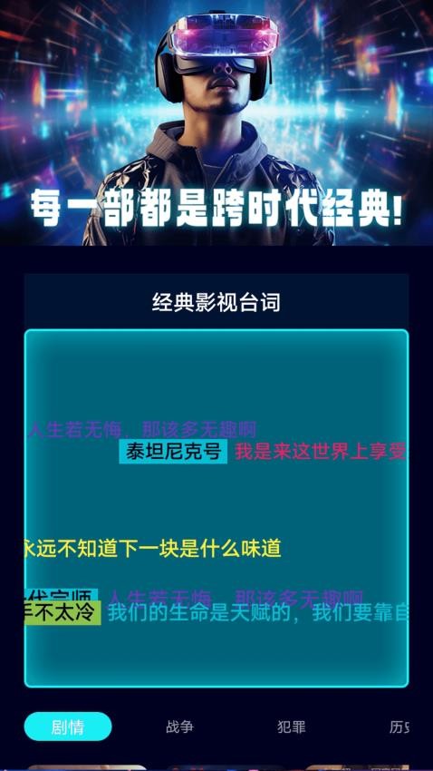 云播TV投屏免费版app下载?1: