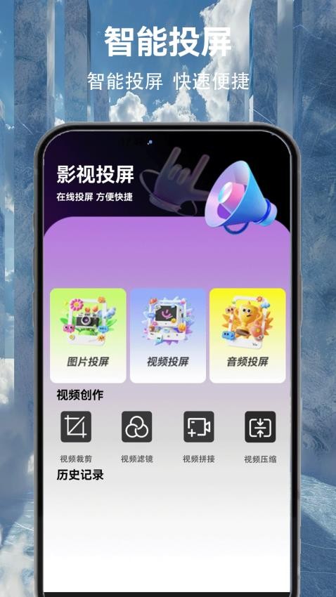 大海影视大全app图2