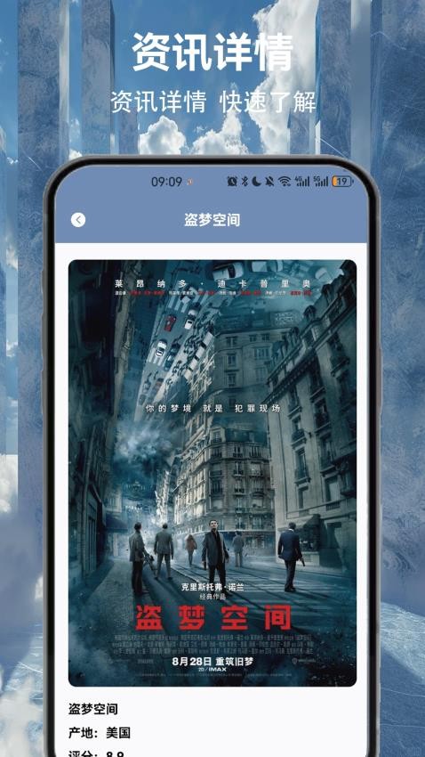 大海影视大全免费版下载安装图片1