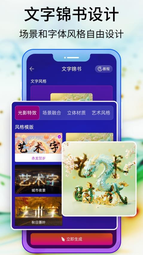 Pixray绘画app图2
