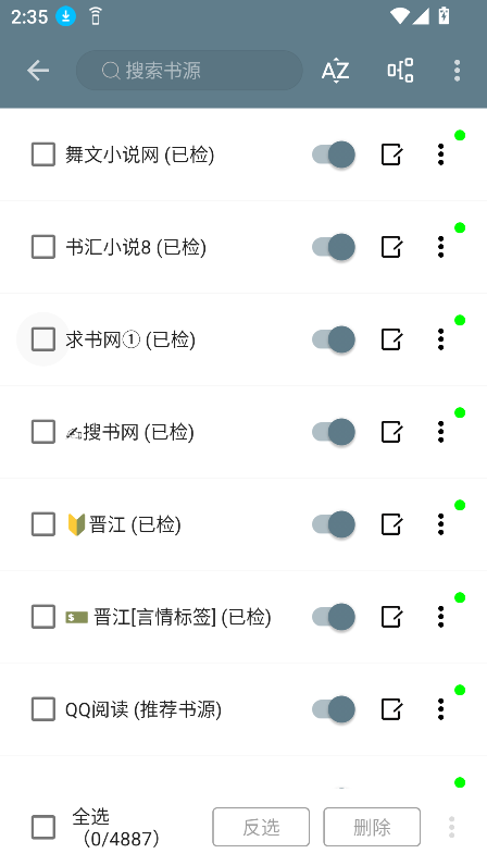 轩哥阅读2升级版2025下载安装?1: