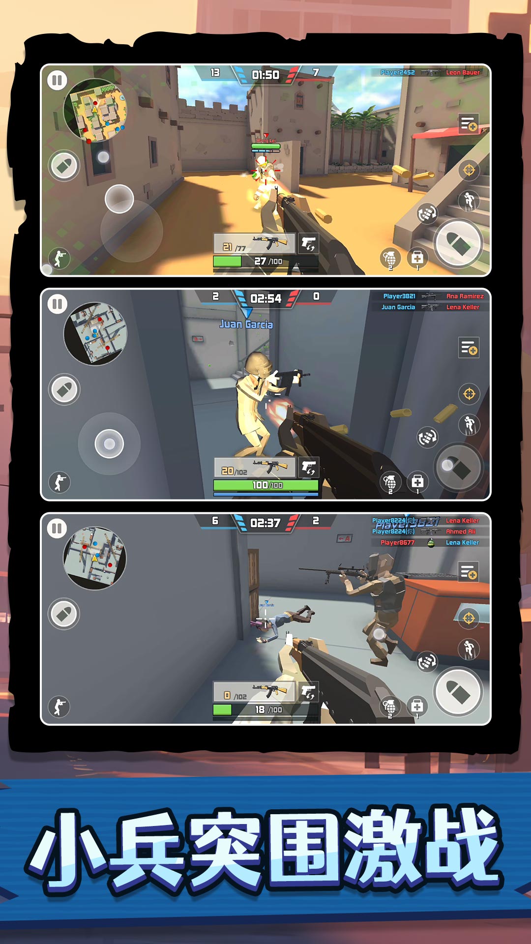 神奇特种兵游戏图3