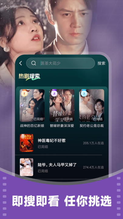 西瓜免费看短剧软件图2