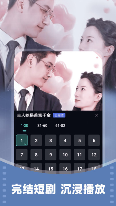 西瓜免费看短剧软件图3