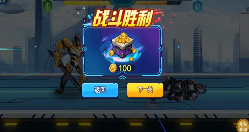 机甲进化论游戏最新版图片1