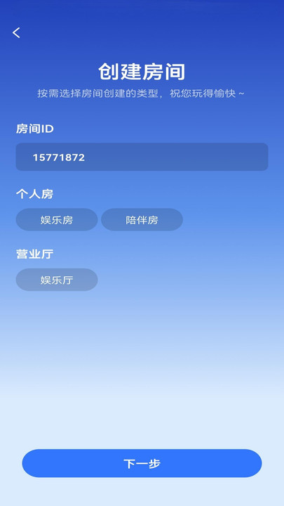 呦哩星球软件下载手机版图片1