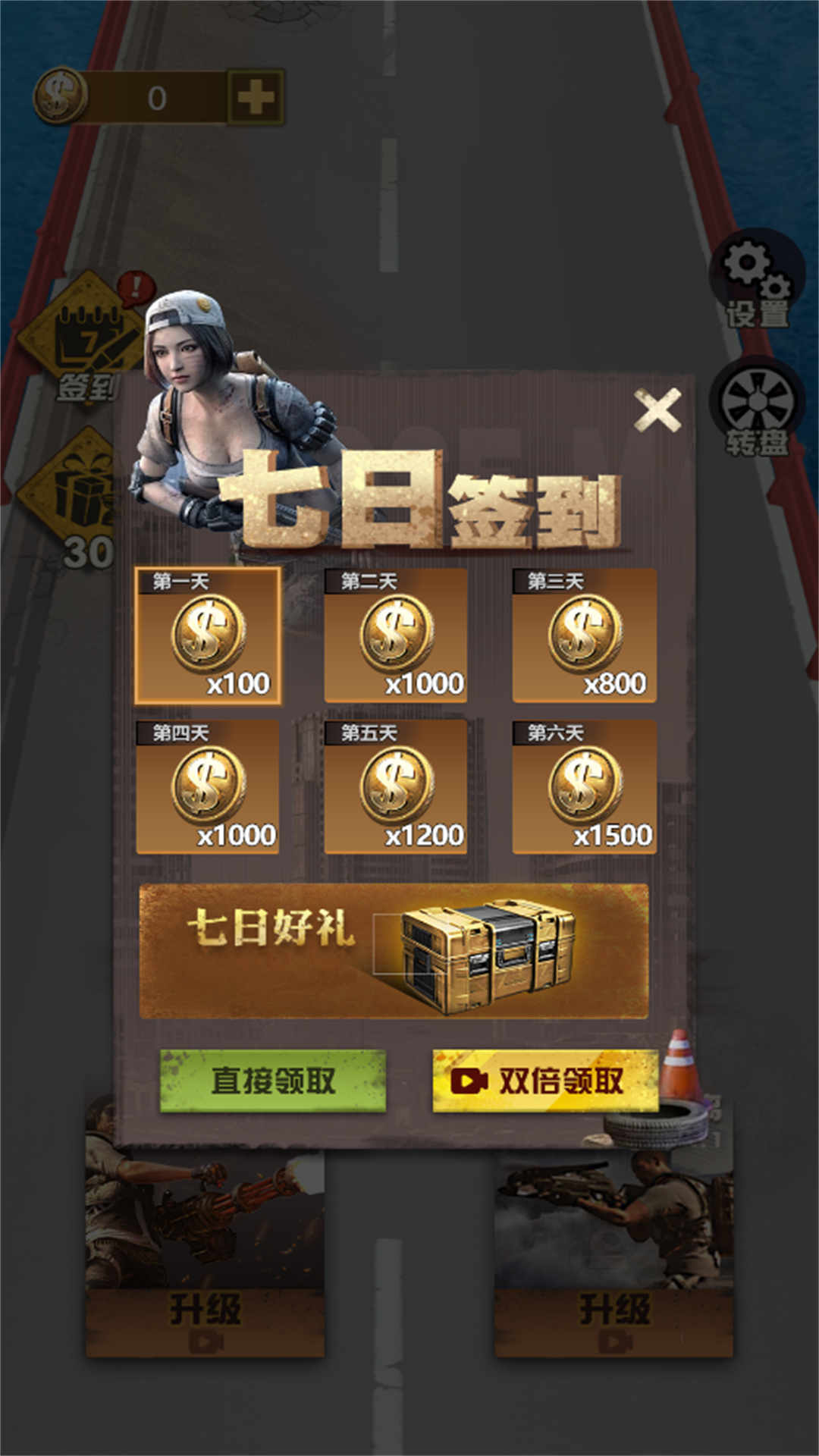 机甲狙击先锋游戏图2