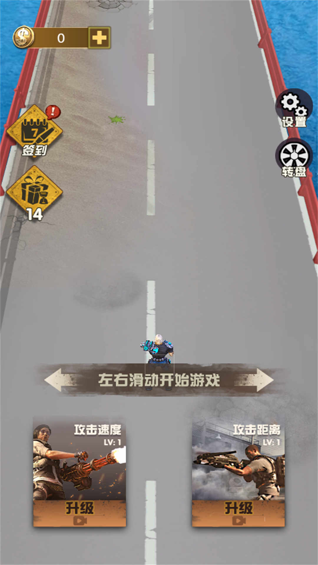 机甲狙击先锋游戏图3