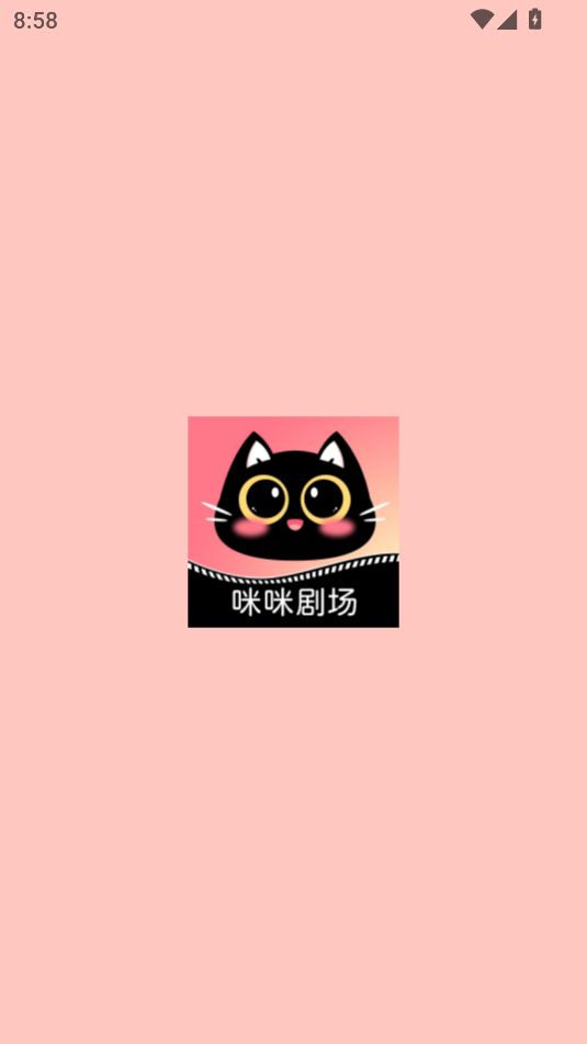 咪咪剧场软件图3