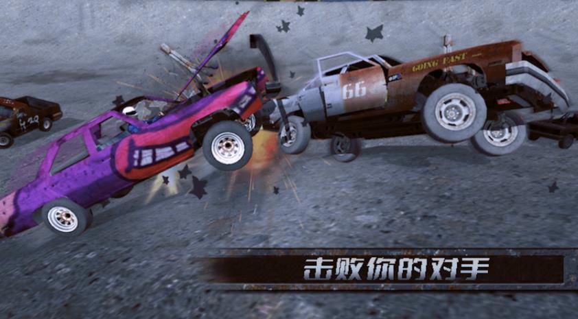 汽车车祸挑战游戏图3