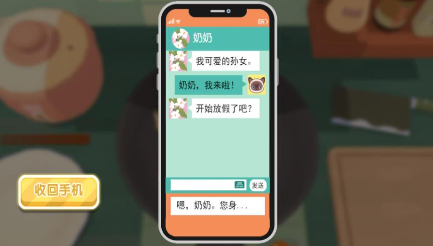 一品手作厨神挑战官方手机版图片1