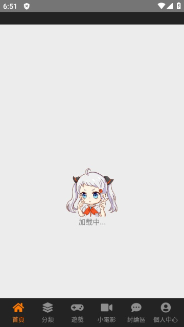 jcmcomic2免费版图2