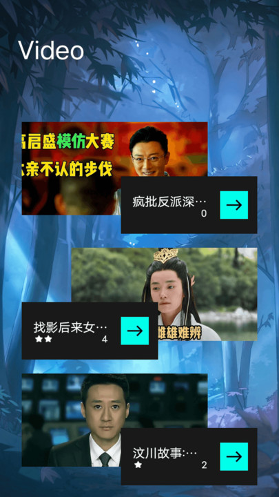 青苹果影院投屏app图1