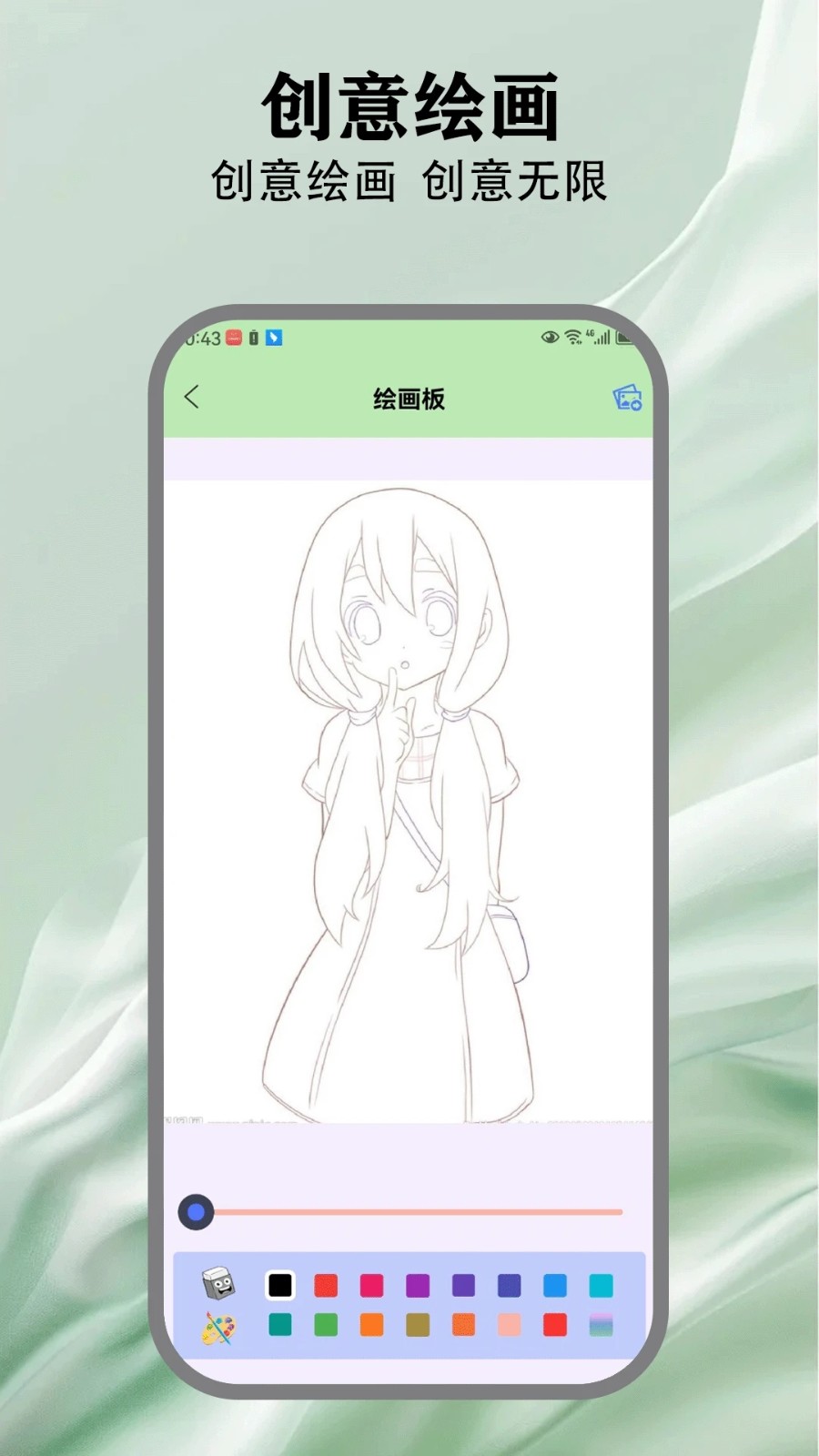 漫蛙阅读漫画app图2