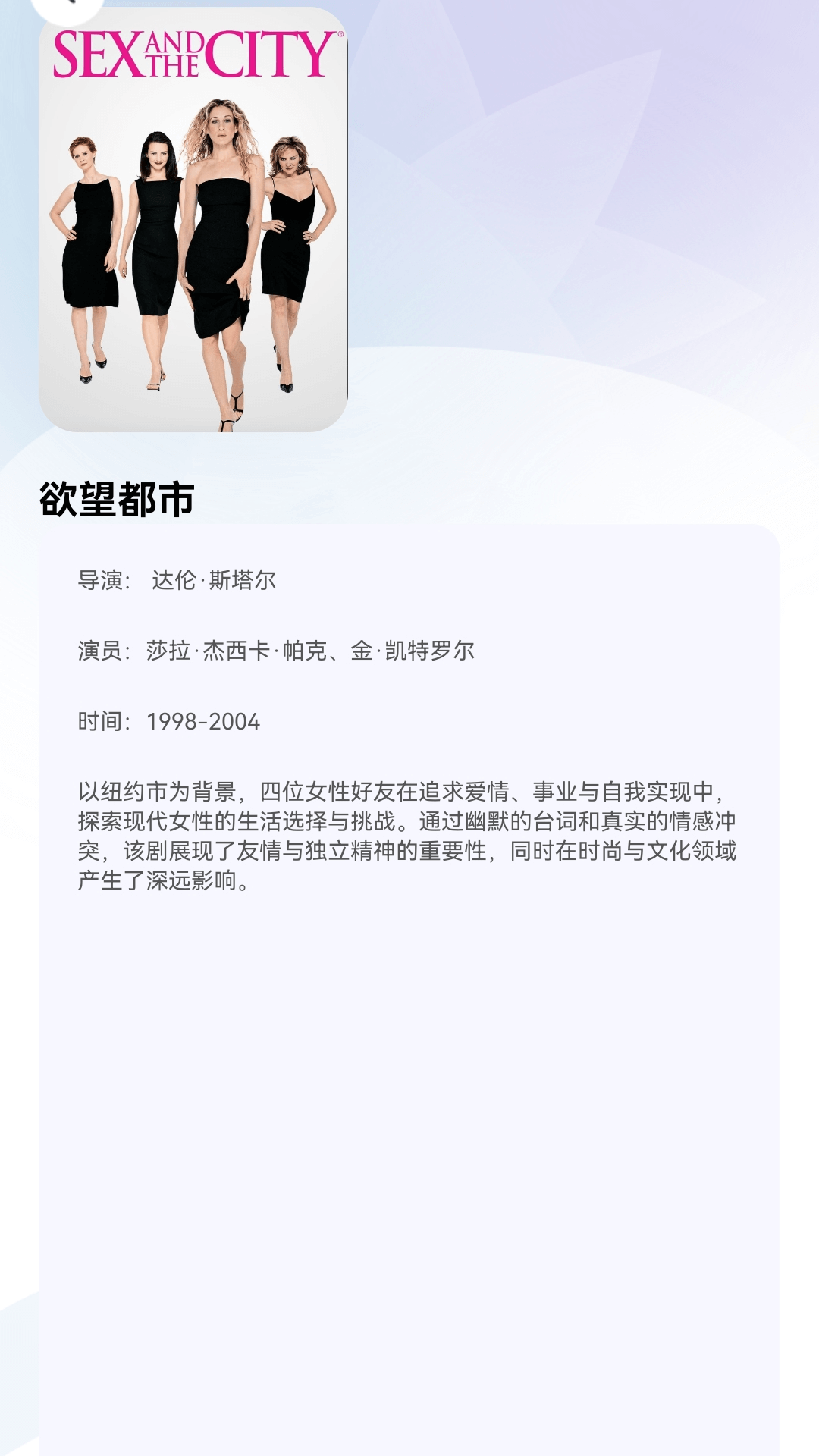 泡泡小剧场官方版图3