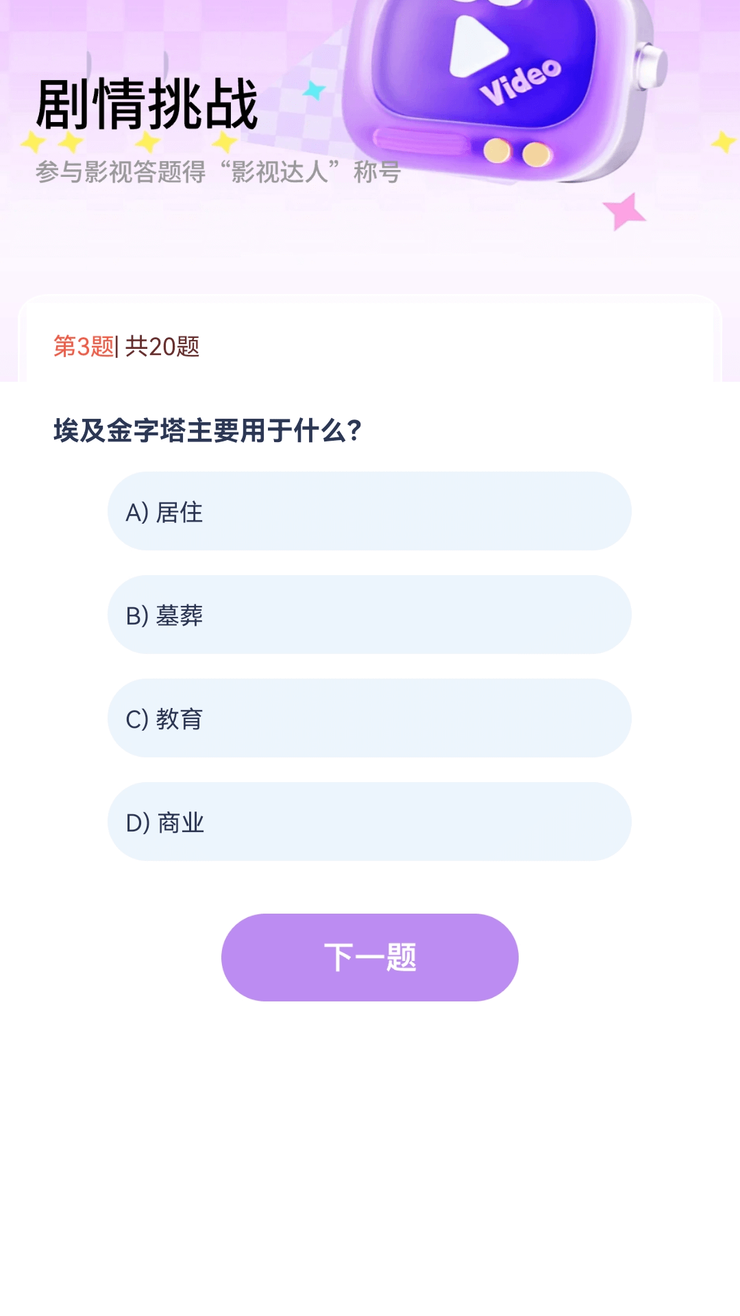 泡泡小剧场官方版图1