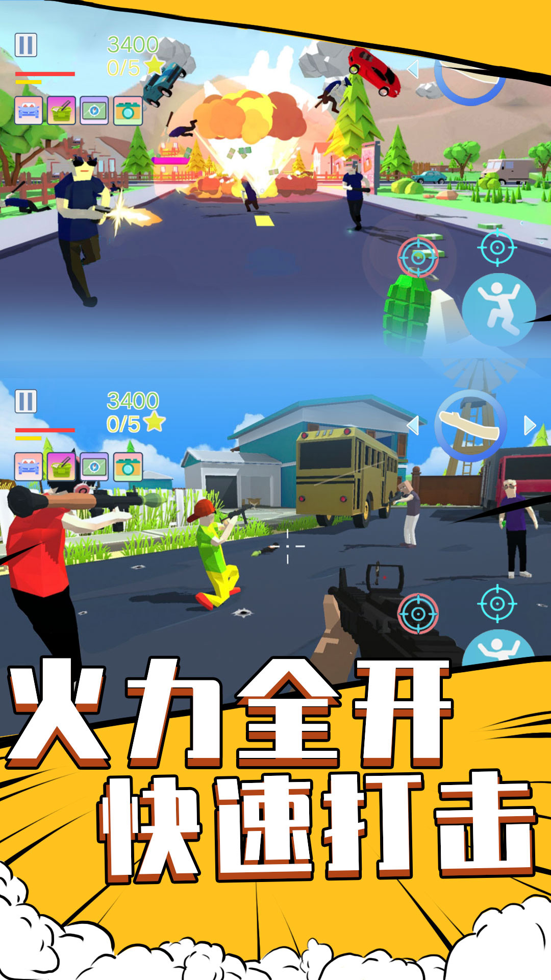 像素城市冒险游戏图3