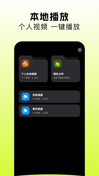 金枝剧场软件图2