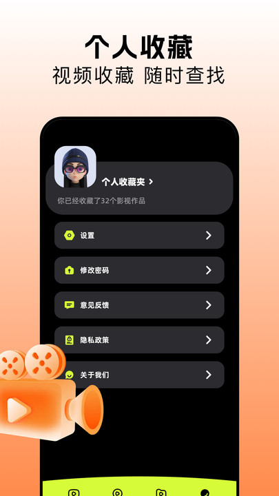 金枝剧场软件图3