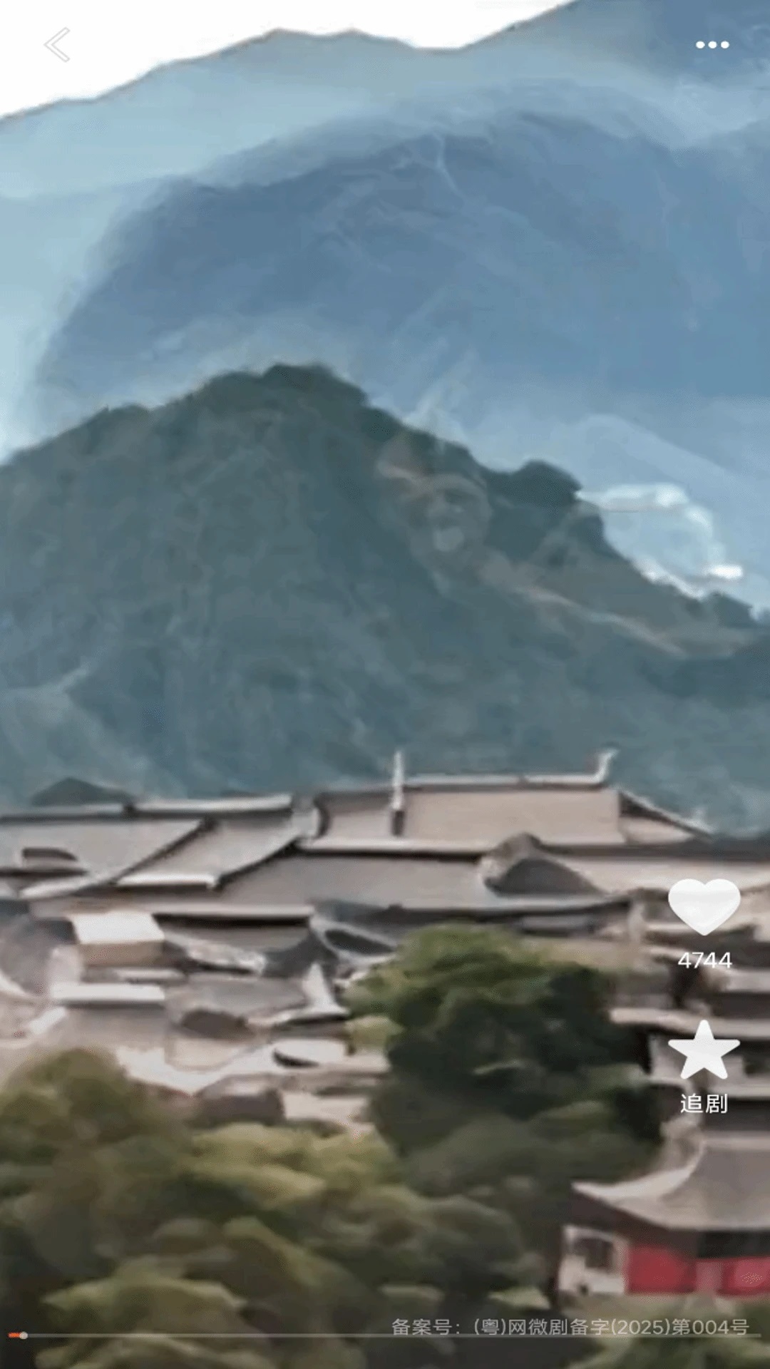 好看短剧免费软件图2