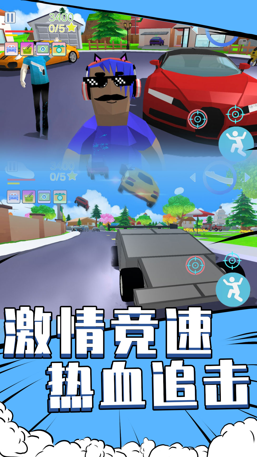 像素城市冒险游戏图2