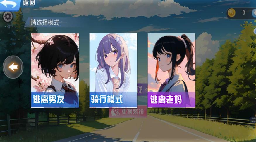 樱花少女的新年愿望手机版图1