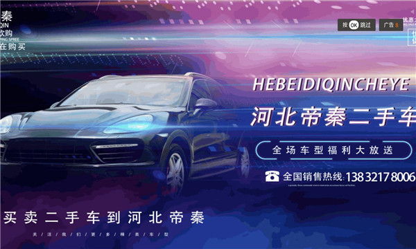 彩旗鸟影视免费版图3