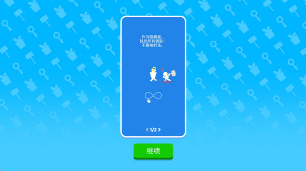 等你来对决游戏最新版图片1
