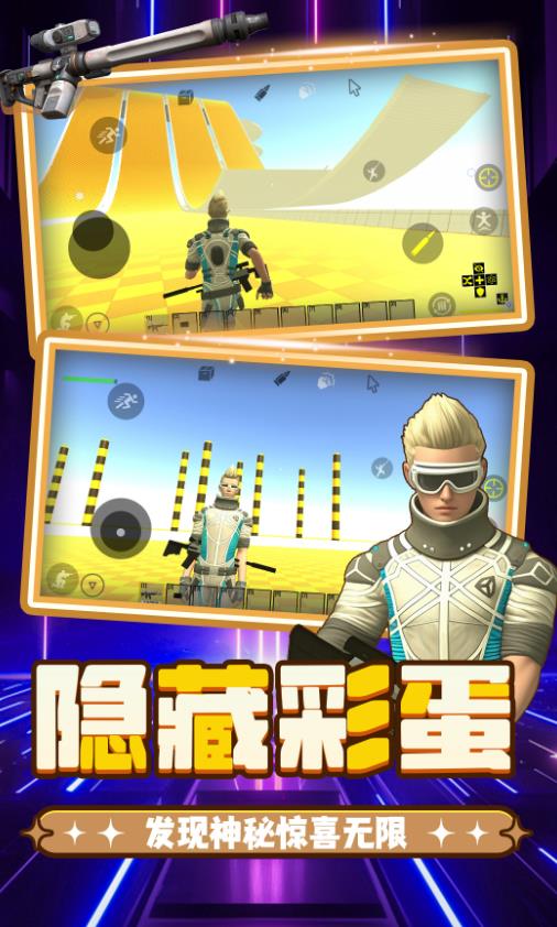 重生之都市冒险手机版图1