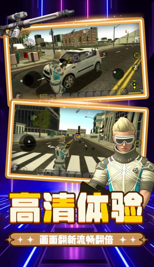 重生之都市冒险游戏安卓版图片1