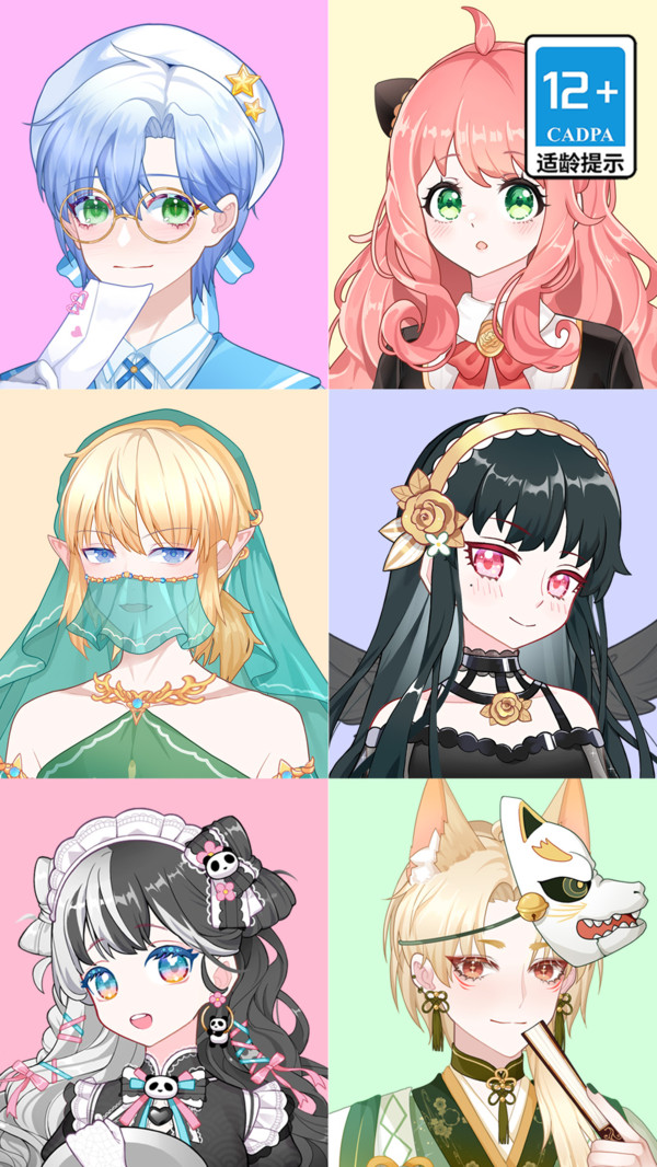 星梦少女换装游戏图1