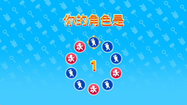 等你来对决官方版图3
