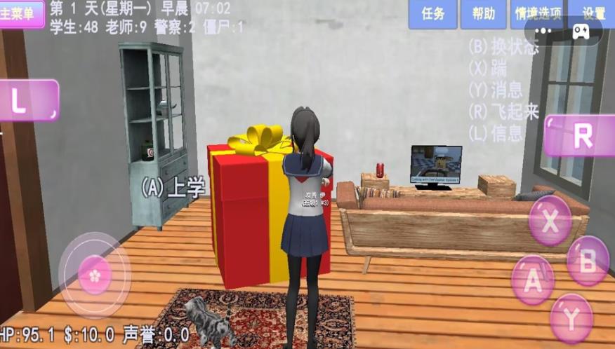 樱花大学成长日记中文版图2