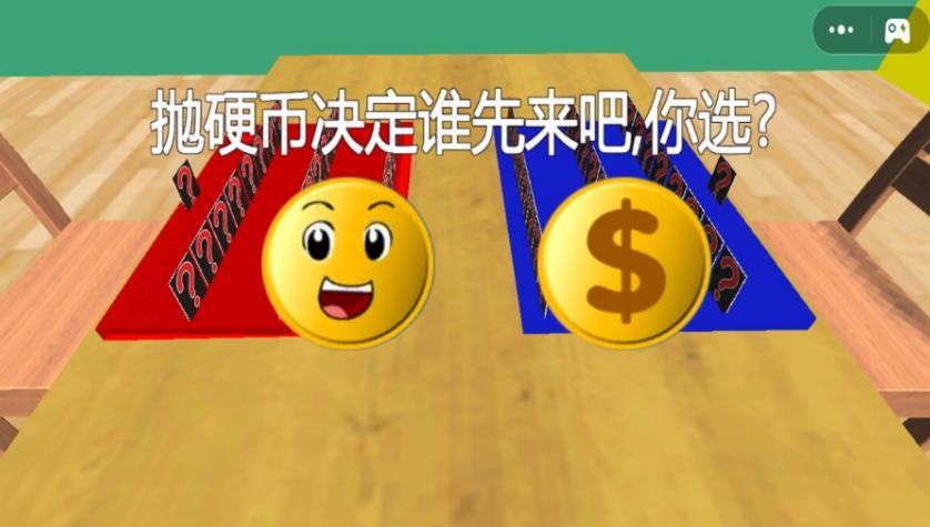 真相大解密官方最新版图片1