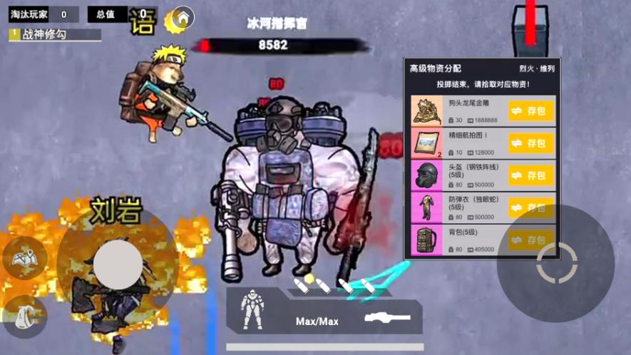 鼠鼠李白套装安卓最新版图片1