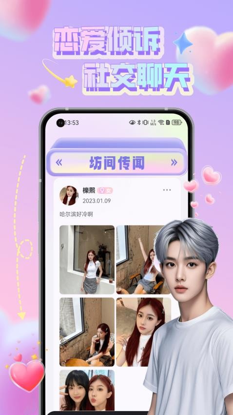 7社app图2